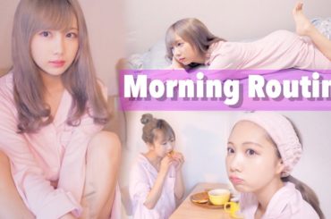 一人暮らし女のモーニングルーティーン