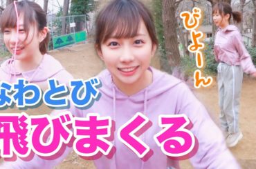 【全力】怠けた体で運動してみた！！