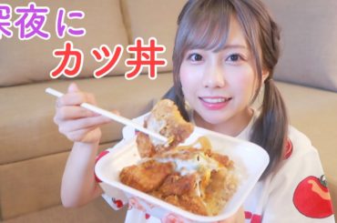 【飯テロ】深夜っていつもより100倍美味しい。