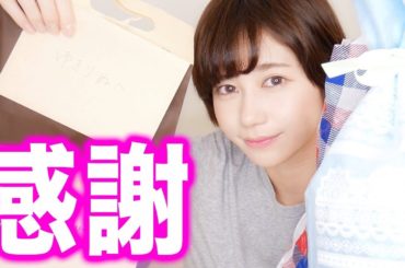 プレゼント全部開封します。