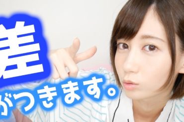 油断してない？９月からの勉強法。周りと差をつけるなら今こそ！