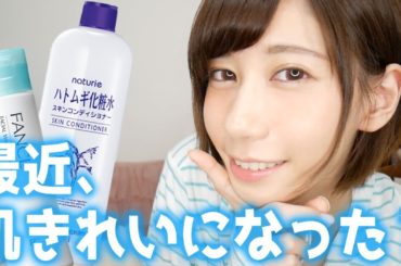 ついに発見した。ニキビ完全対策法！