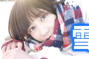 降る雪りぬがぜんぶ〜メルティーキッスなら〜