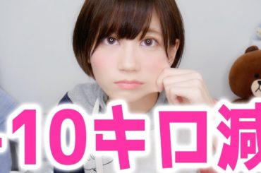 私が太らない理由。