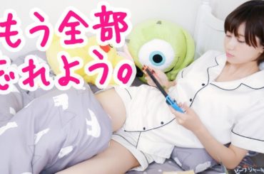 本来の姿に戻ります