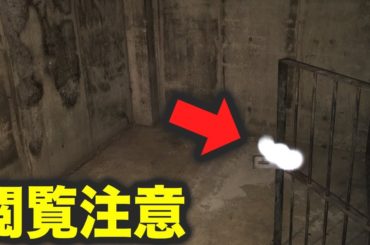 【心霊】ロケ地で撮った写真にヤバイものが写ってた。助けて…！