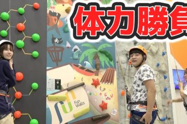 【奇跡】体育大生に引きこもり系女子が体力勝負を挑んだらまさかの結果になった。【ゆきりぬ】