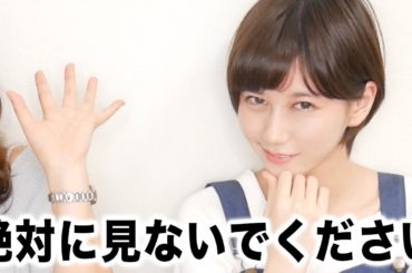 女友達に性格悪いってバラされました。