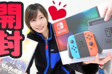 【開封】ニンテンドースイッチ(Nintendo Switch)買ったら…あれ？【ゆきりぬ】