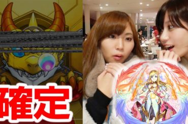 【モンスト】超獣神祭、新年一発目で確定演出きちゃいました。。