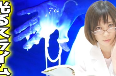 1分で作れる！光るスライム作ったらヤバかったｗｗｗｗ