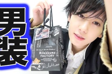 ホワイトデーに女の子が喜ぶプレゼント【ゆきりぬ】