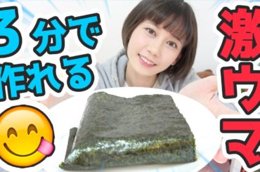 【超簡単】パンにこれだけ。私の朝ごはん