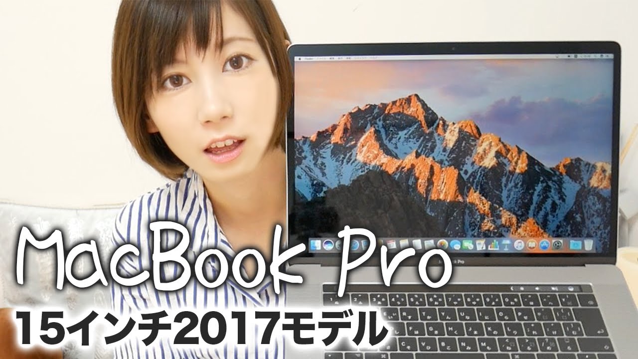 @Yukirinu: 新しいMacBookを買いました。 新しいMacBookを買いました。
