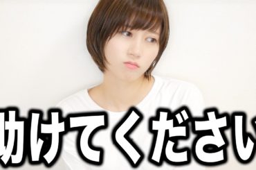 【動画の裏側】真剣に悩んでいます