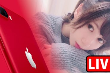 【緊急生放送】例の真っ赤なiPhoneが届いたので開封します。【ゆきりぬ】