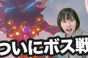 ゼルダの伝説-ブレス オブ ザ ワイルド実況プレイ！part10後編【ゆきりぬ】【任天堂スイッチ】