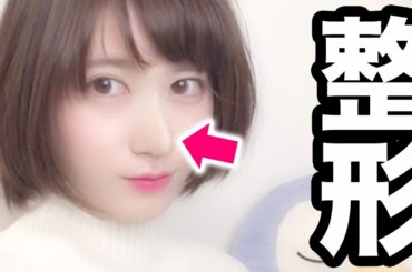 整形しました。