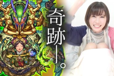 【モンスト】シャンバラソロ瀕死からの大逆転リベンジ【ゆきりぬ】