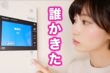 深夜２時に酔っ払いが押しかけてきた・・・