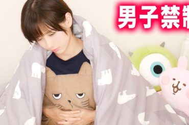 つらい生理痛を乗り越える方法。