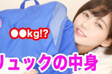 【初公開】重すぎるリュックの中身を全部見せます。。。