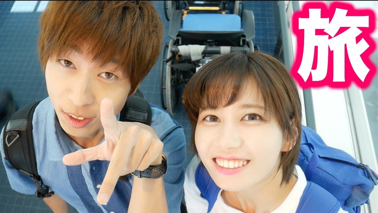 Yukirinu はなおくんと旅行にいってみた Moe Zine