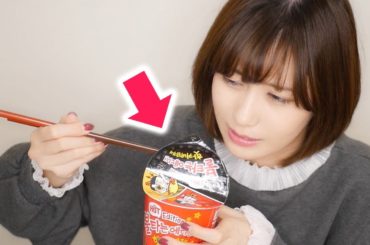 激辛ラーメン食べようとしたら中身がとんでもなかった…
