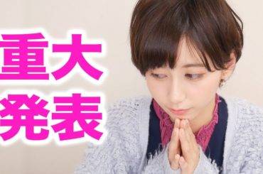 ゆきりぬ、本になります。