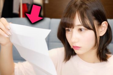 健康診断の結果が返ってきました・・・