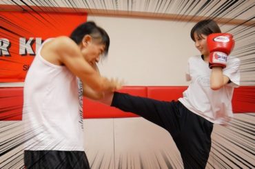 キックボクシングはじめます。