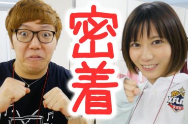 YouTuberに密着！〜イベント出演編〜　XFLAG PARKで暴れまくった。