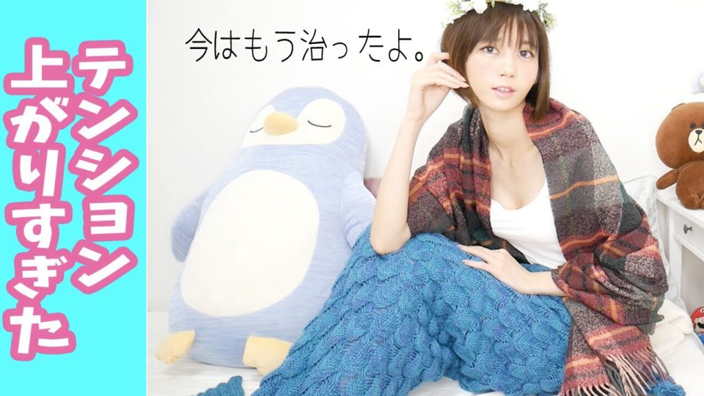 風邪引いたのに人魚コスプレするアホ女はこちらです Moe Zine