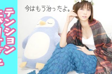 風邪引いたのに人魚コスプレするアホ女はこちらです。