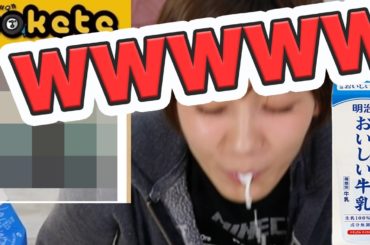 ボケて(bokete)はオワコンなのか？検証してみたら吹き出しまくったｗｗｗ【ゆきりぬ】