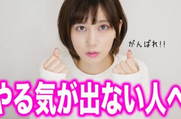 【受験生へ】勉強を最後までやりきれた方法