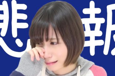 【悲報】奮発して７万円のカメラを購入したのに…【ゆきりぬ】