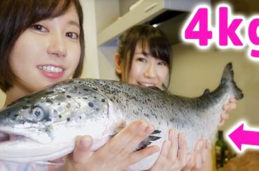 4kgの巨大サーモンを丸ごとさばいて食べた