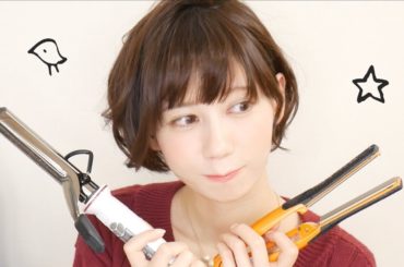 髪型を変えます。