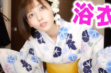 ズボラでもできる浴衣の着付け