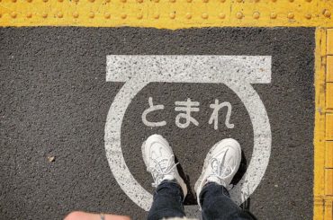 たちどまってみるのもいいよね。
.
#7things @7things.official 
#一歩一歩 #止まれ #エモい #写真 
#もっと #頑張る #前進...