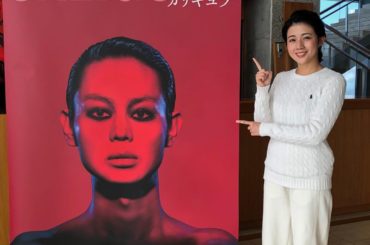 *
#菅田将暉 さん主演舞台
「カリギュラ」の取材にいきました！

#新国立劇場 では11/24までです

最近、舞台見てないなあ。

#カリギュラ...