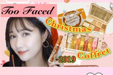 昨日、渋谷に続いて新宿伊勢丹に常設店をOpenさせた @toofacedlovesjapan の
#クリスマスコフレ  YouTube更新
︎  ︎ @beau...