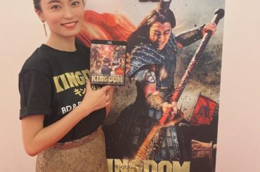 キングダムBlu-ray・DVD
明日発売だそうです
遂に！
特典映像がめちゃくちゃ豪華です...