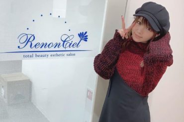 .
ラナンシエルさんで
顔すっきりしていただきましたぁ"
もっともっとキレイになれるように
通いつめます
いつもありがとうございます(´･ᴗ･` )
・‥…━━...