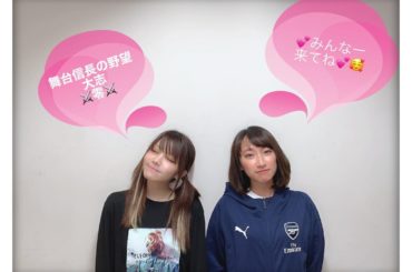 .
今日から舞台信長の野望大志 零
始まります
今日は信長サイド
みなさまお待ちしております♡
・‥…━━━☞・‥…━━━☞
#舞台 #舞台信長の野望 #信長の...