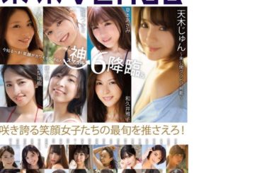 .
.
本日発売
『東京Venus』
ボリューム満点だよっっ
ぜひ書店やネットでget
して下さい♩:)
.
.
天木じゅんのグラビア未公開カット
沢山載ってる...