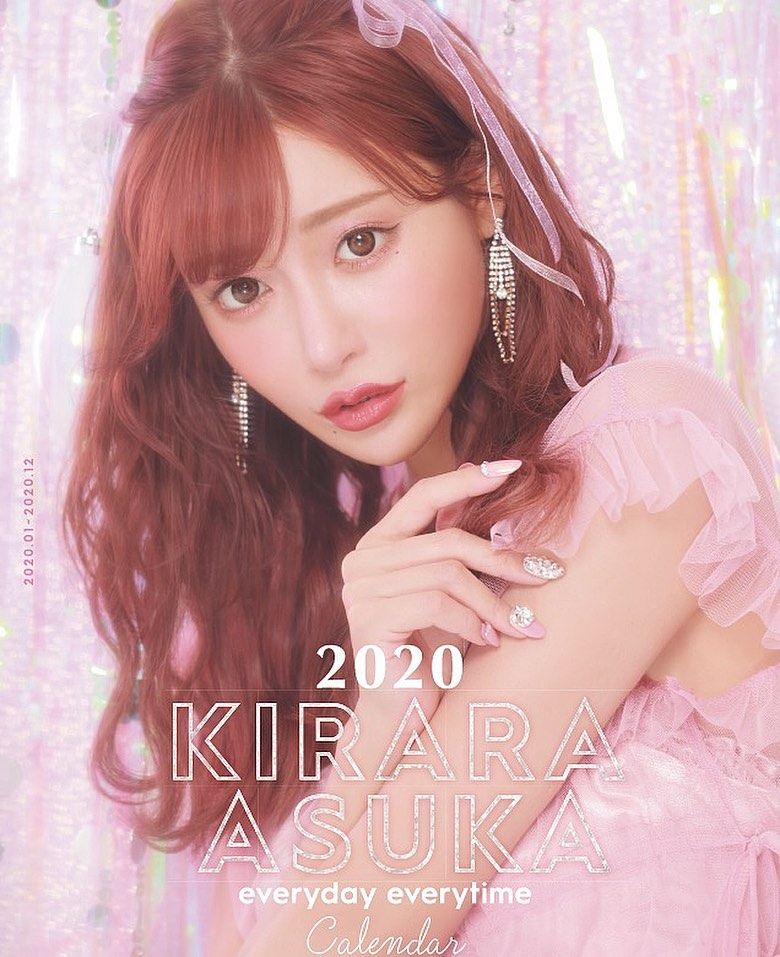 明日花キララ お待たせしました 12月8日 日 Hmv Books Shibuya 5fのイベントスペースにて 明日花キララ年カレンダーの 発売記念イベントを行 Moe Zine 明日花キララ お待たせしました 12月8日 日 Hmv Books Shibuya 5fのイベントスペースにて 明日花キララ年カレンダーの 発売記念イベントを行 Moe Zine