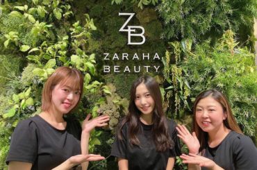 仕事終わりに恵比寿にある @zarahabeauty へ。
ゴッドハンド仲松さんの弟子の山口さん、齋藤さんと︎♡
.
.
わたしのインスタを見た人は
山口さん指...