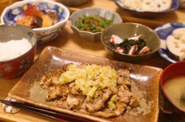 気持ちも身体もゆとりのある一日でした
・
沢山食べて沢山笑って、沢山寝ます
・
︎塩麹豚バラネギ塩ダレ
︎鰤大根
︎ピーマンおかか醤油
︎たことわかめの酢物
︎...